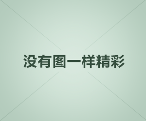 沧权大陆之烬主重生