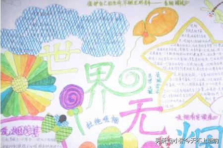 禁烟手抄报内容（禁烟手抄报内容写什么）