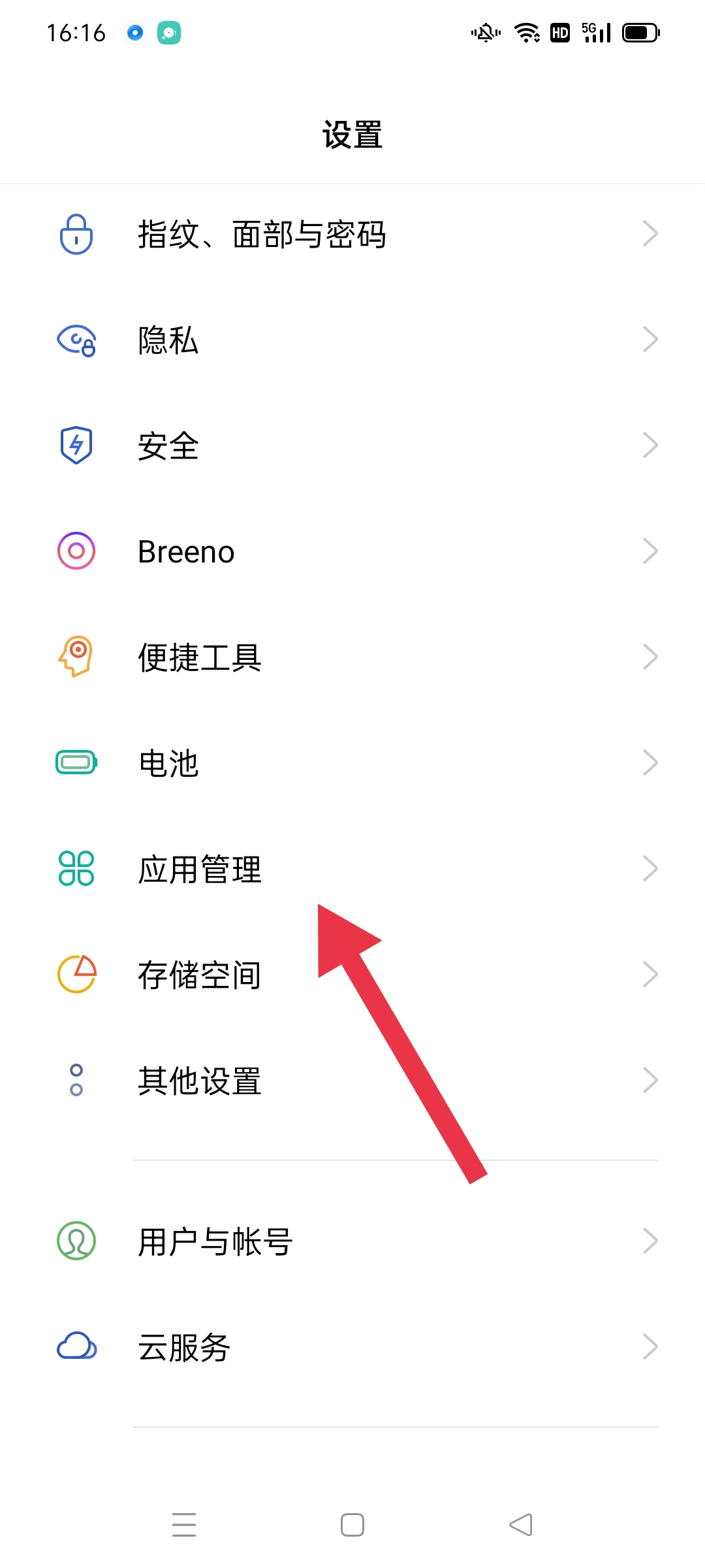 微信怎么分身两个微信（微信怎么分身两个微信vivo）