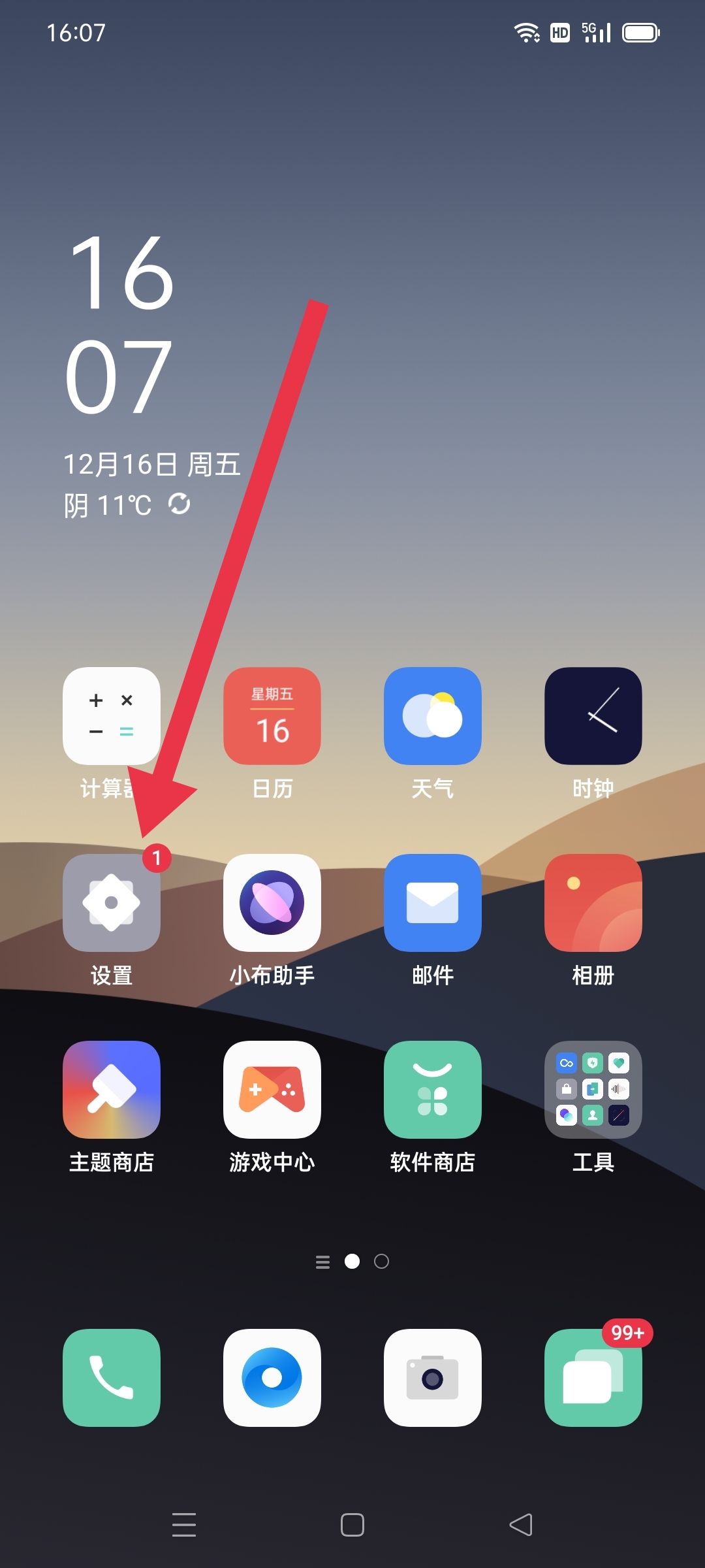 微信怎么分身两个微信（微信怎么分身两个微信vivo）