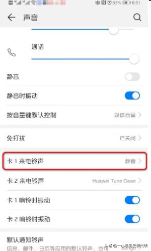 好听又耐听的来电铃声（好听又耐听的来电铃声有哪些）