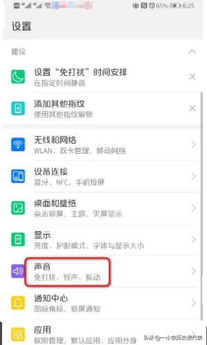 好听又耐听的来电铃声（好听又耐听的来电铃声有哪些）