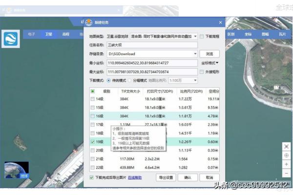 谷歌地图怎么下载（谷歌地图怎么下载高清地图）