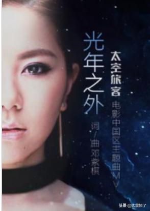 光年之外简谱（光年之外简谱完整版）