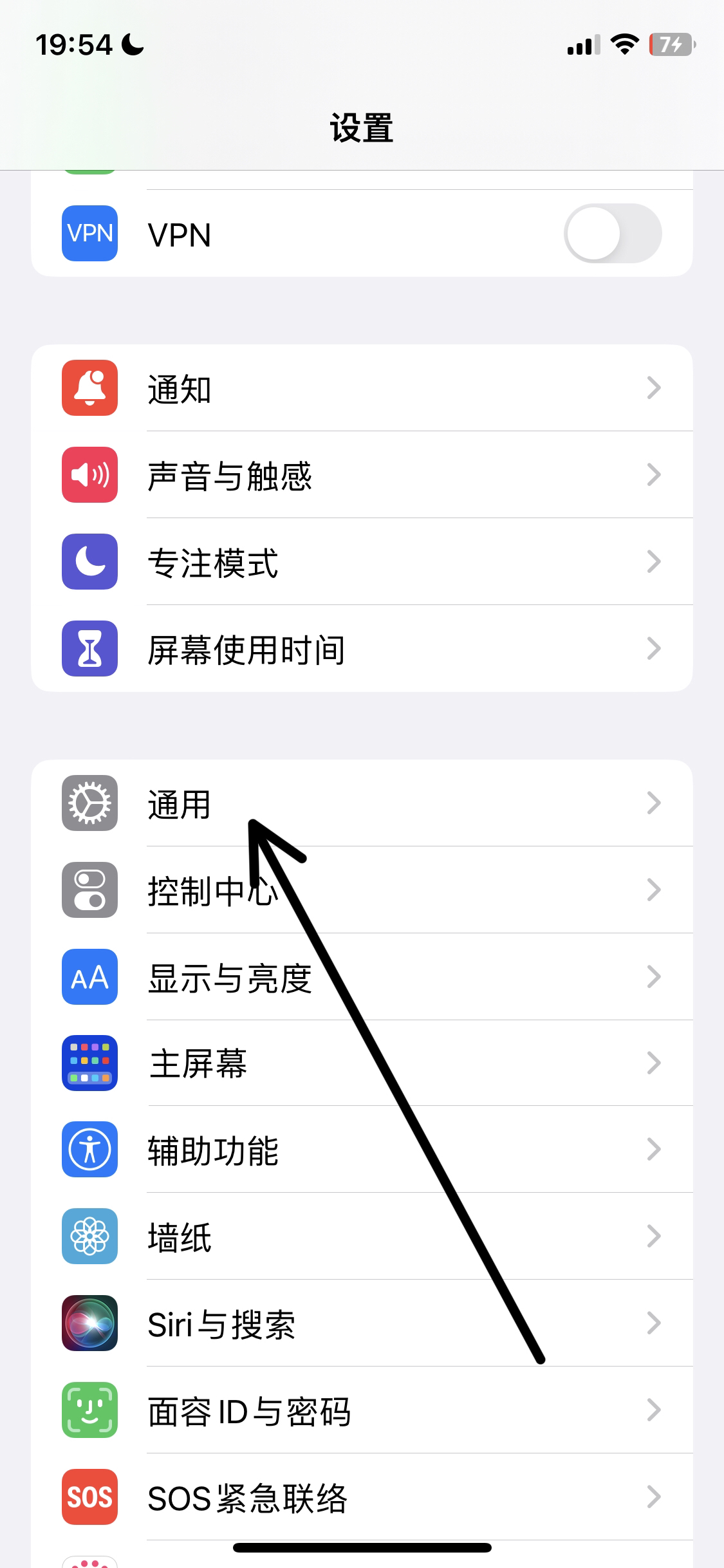 苹果手机怎么分屏（苹果手机怎么分屏微信）