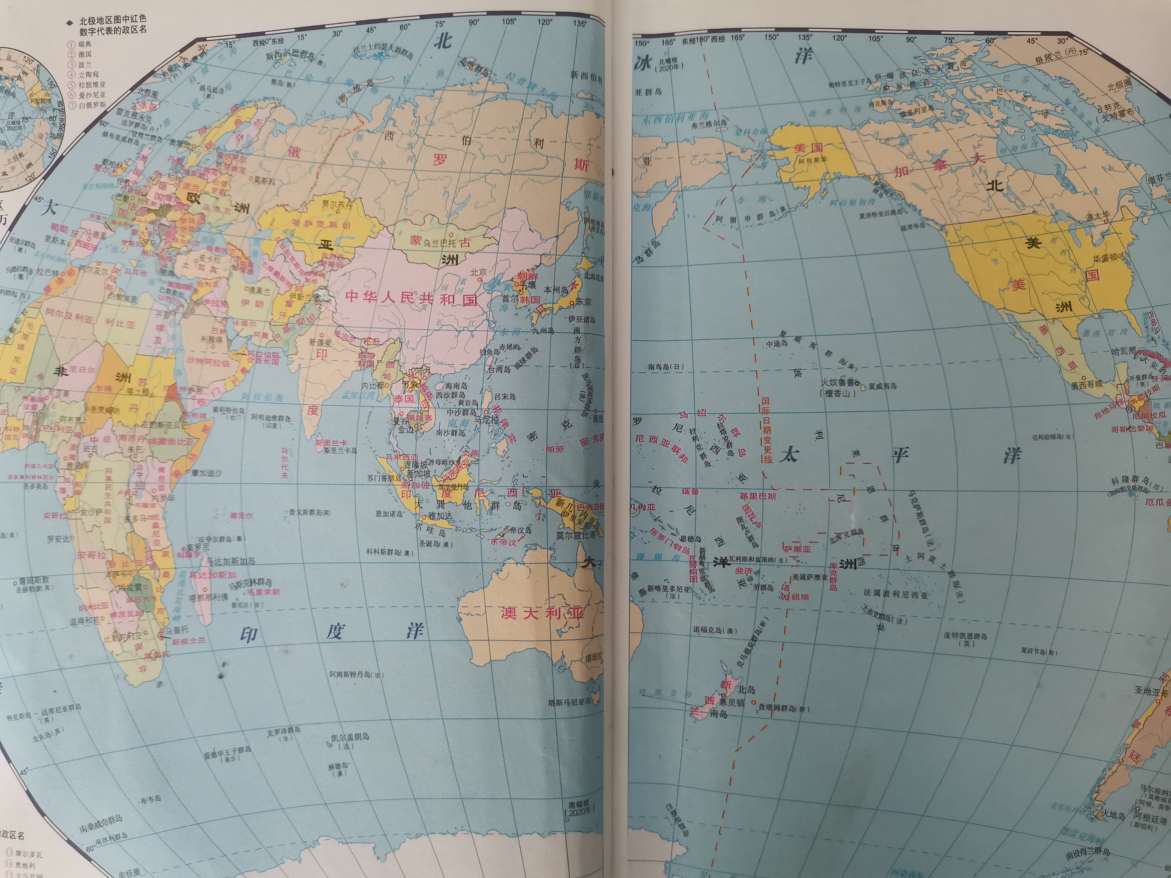 希腊地图（欧洲希腊地图）