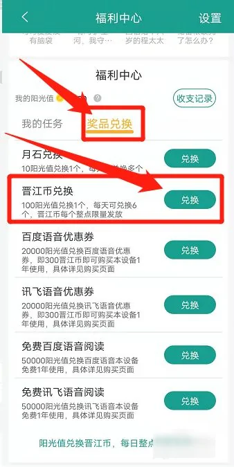 免费阅读（免费阅读软件 全免费）