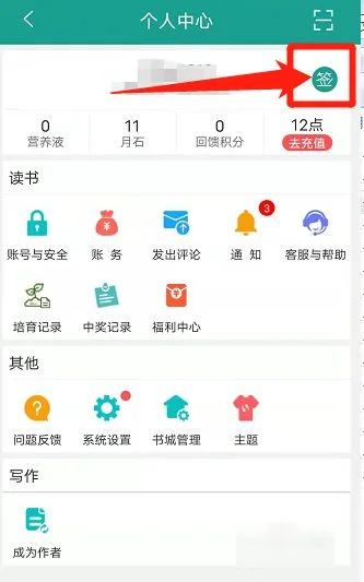 免费阅读（免费阅读软件 全免费）