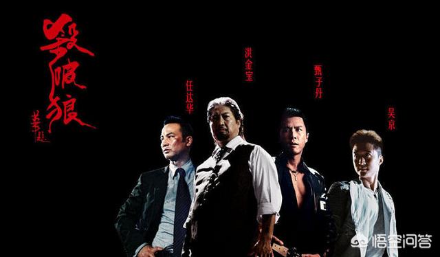 杀破狼电影（杀破狼电影剧情介绍）