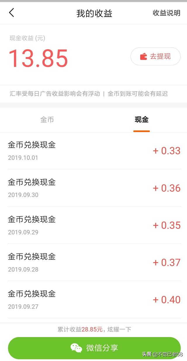 利用手机赚钱正规门路（使用手机挣钱）