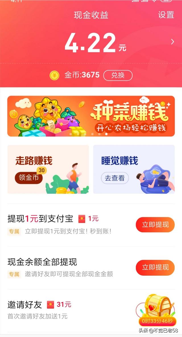 利用手机赚钱正规门路（使用手机挣钱）