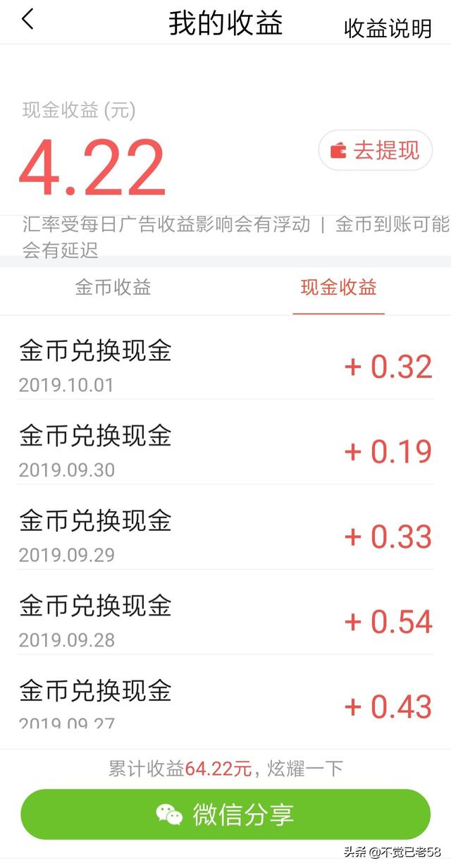 利用手机赚钱正规门路（使用手机挣钱）