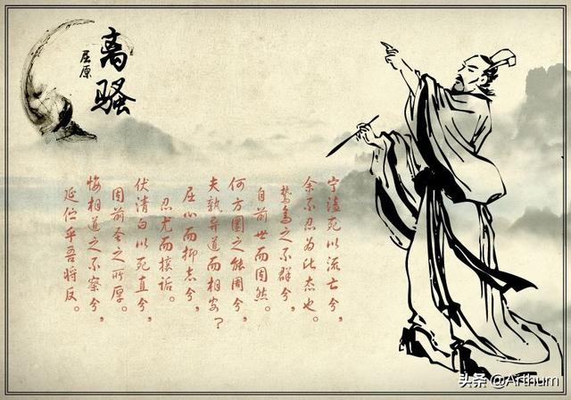 端午节的古诗屈原（端午节的诗词屈原）