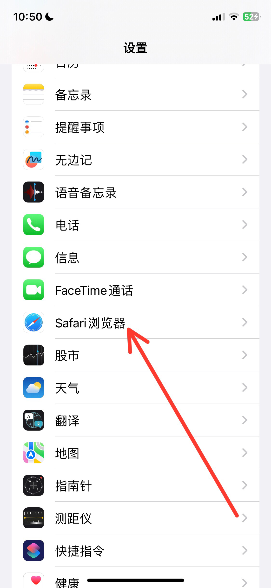safari浏览器（safari浏览器打不开该网页,因为无法连接到服务器）