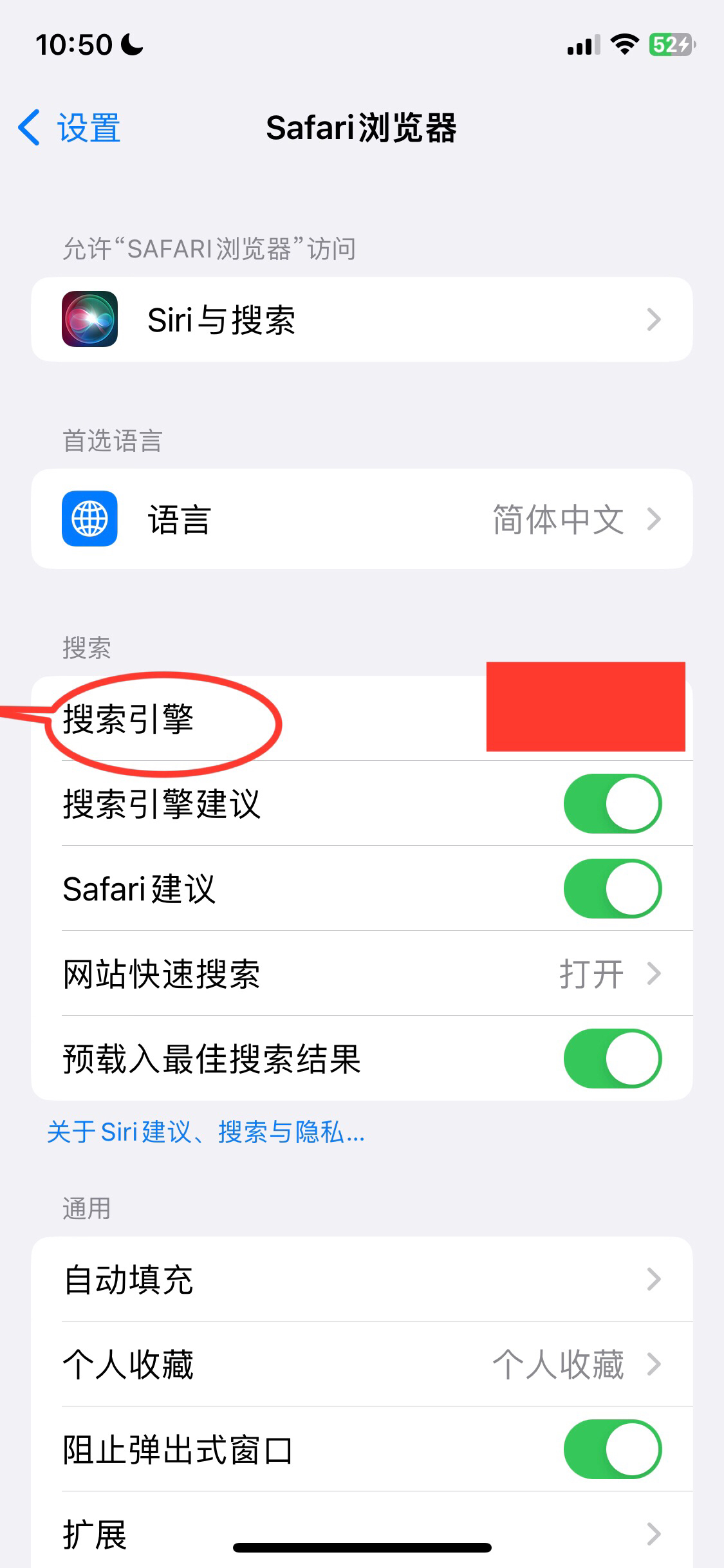 safari浏览器（safari浏览器打不开该网页,因为无法连接到服务器）