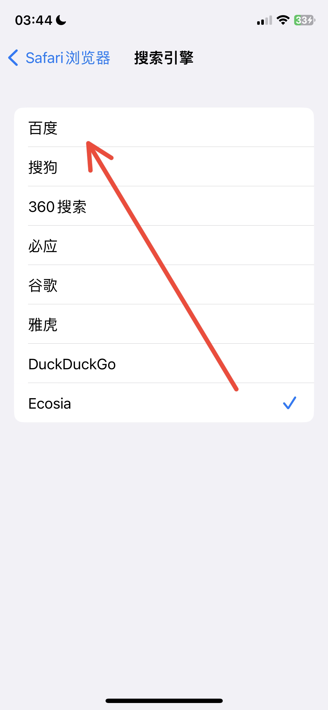 safari浏览器（safari浏览器打不开该网页,因为无法连接到服务器）