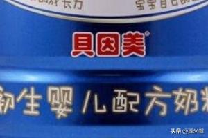 奶粉品牌有哪些（黑龙江奶粉品牌有哪些）