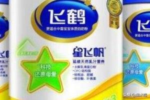 奶粉品牌有哪些（黑龙江奶粉品牌有哪些）