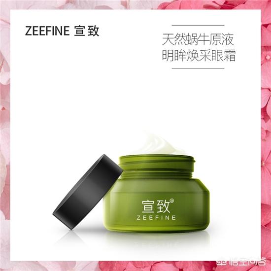 什么眼霜最好用（什么眼霜最好用最便宜）