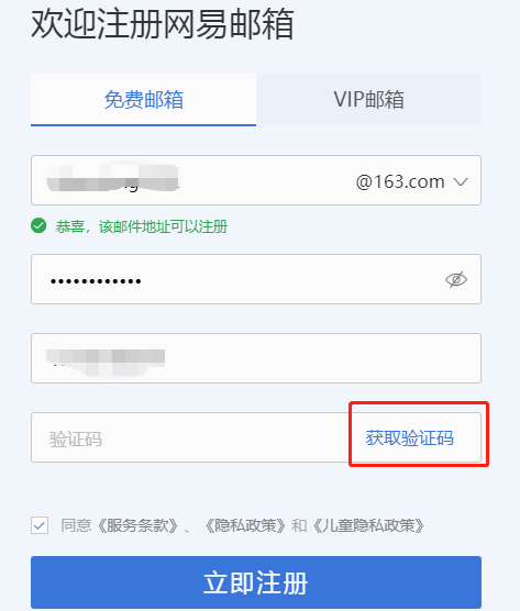 企业邮箱怎么创建（企业邮箱怎么创建的）
