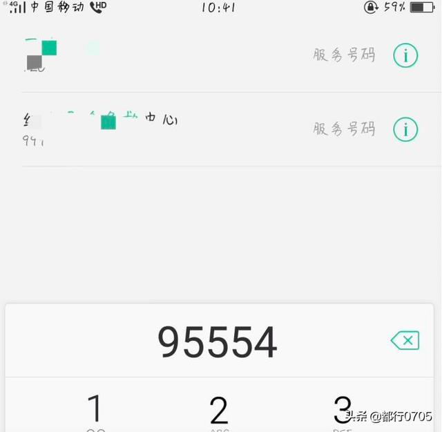 圆通物流电话（济南圆通物流电话）