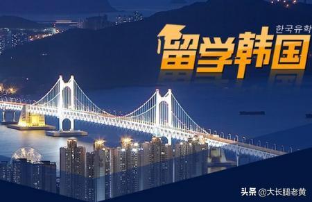 韩国留学真的很差吗（韩国留学到底怎么样）