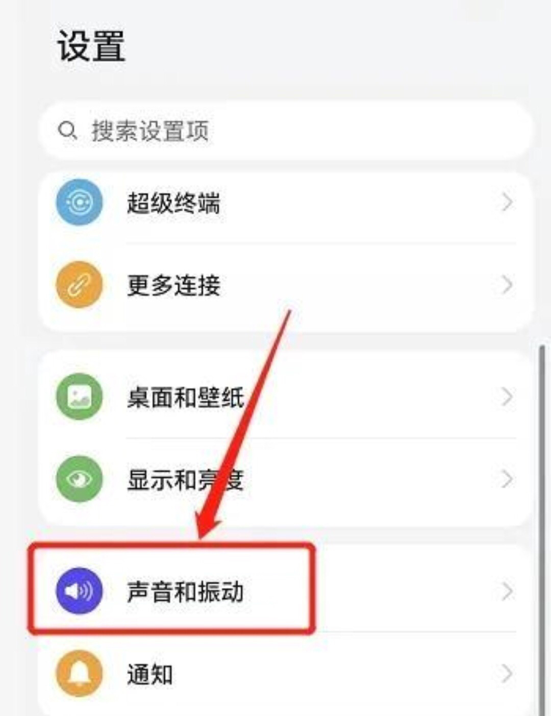 免费下载铃声到手机铃声（免费下载音乐手机铃声）