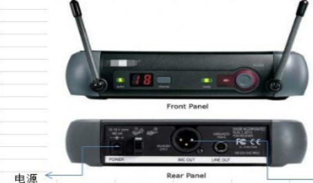 无线麦克风（无线麦克风怎么连接）