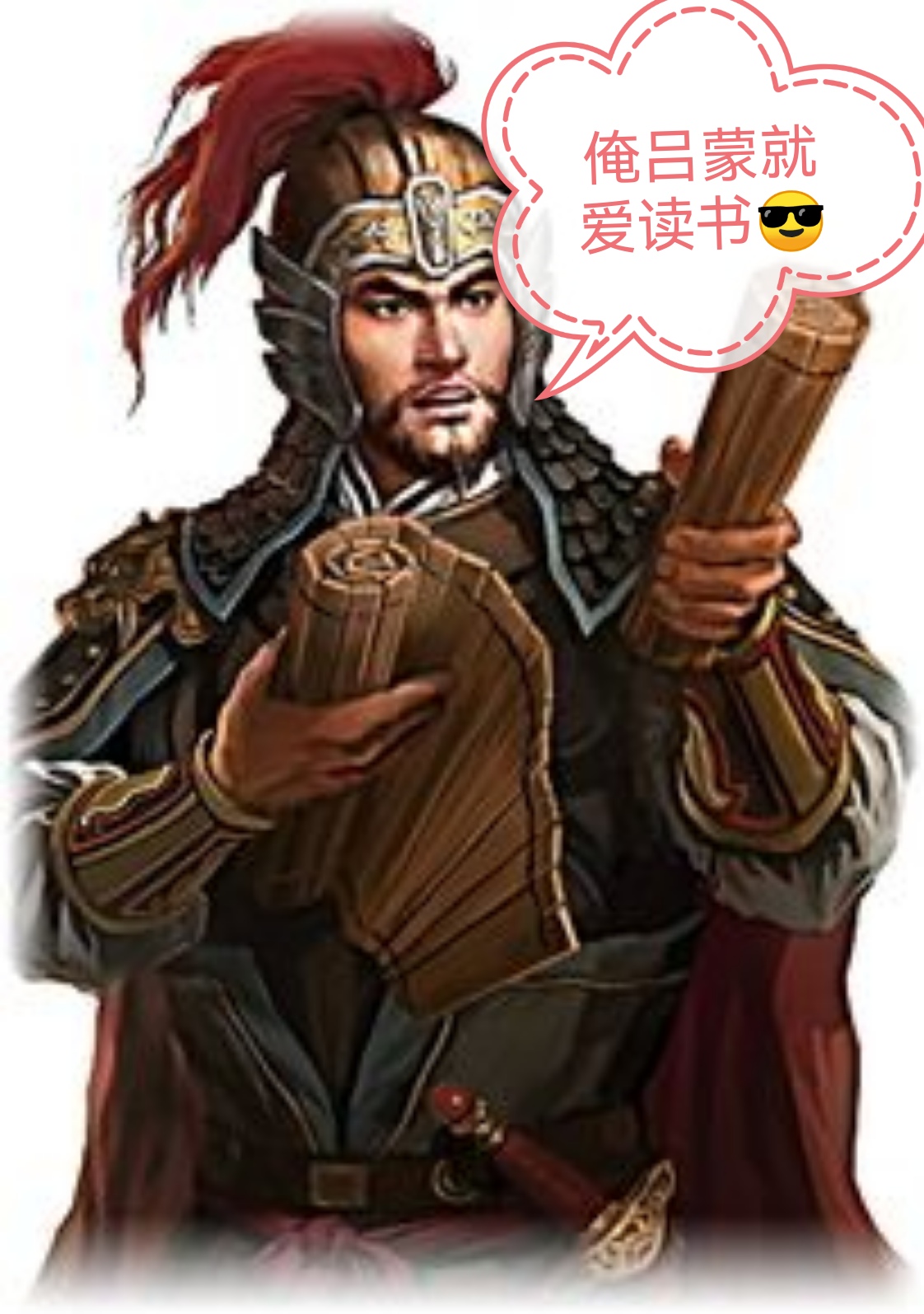 手不释卷的故事简写（手不释卷的故事,简写）