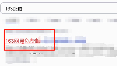 个人电子邮箱怎么申请（申请电子邮箱）