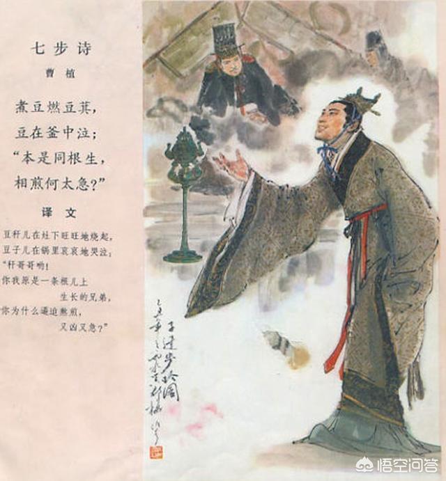 本是同根生相煎何太急的意思