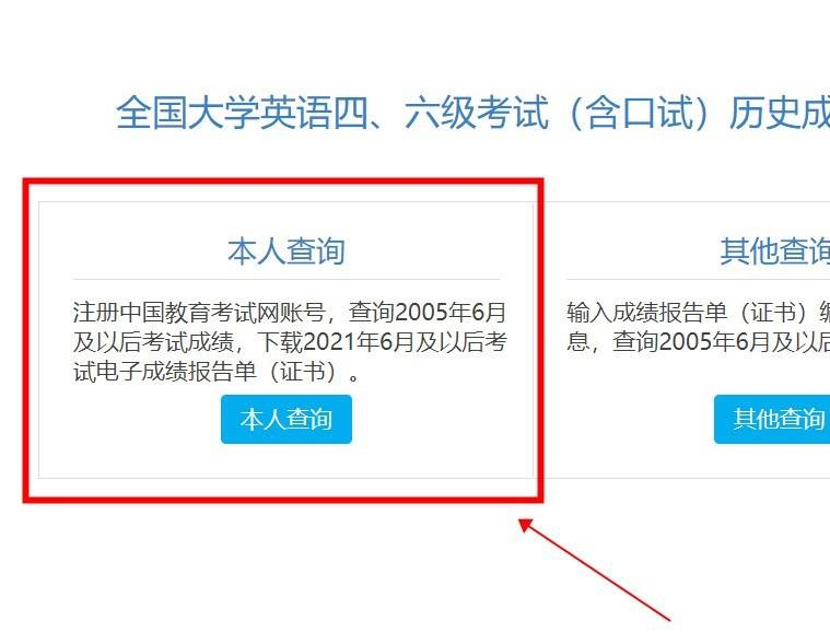 英语四级证书电子版（英语四级试卷电子版）