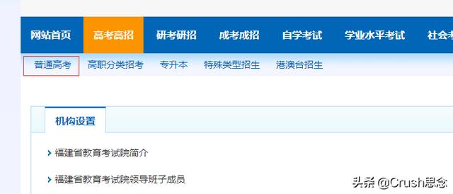 2019高考成绩查询入口（2019高考成绩查询入口官网）