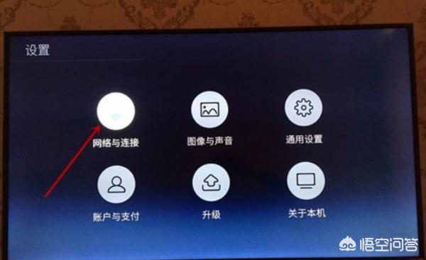 智能机顶盒怎么连接电视（智能机顶盒连接电视不启动怎么办）