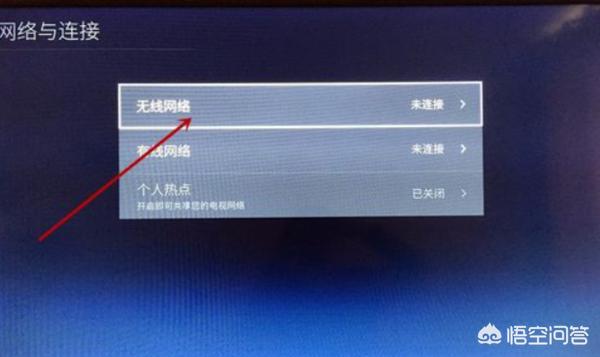 智能机顶盒怎么连接电视（智能机顶盒连接电视不启动怎么办）