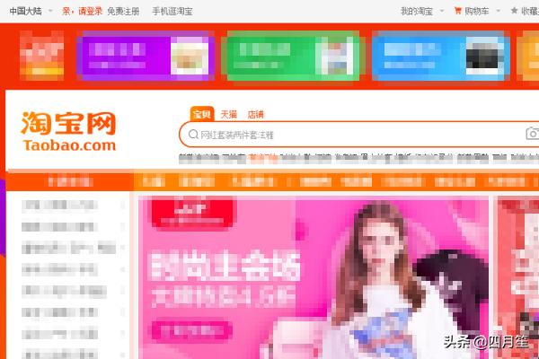 闲鱼官网(闲鱼网站二手市场官网)