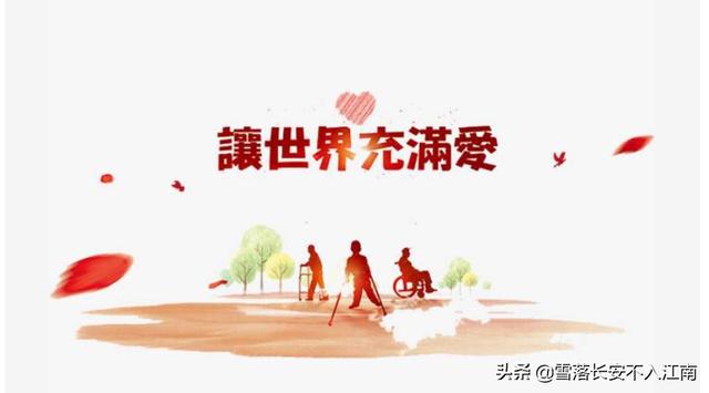 全国爱眼日是哪一天（全国爱眼日是什么时间）