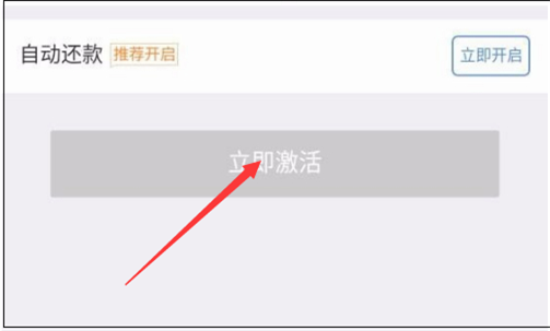 京东白条怎么开通（微信京东白条怎么开通）