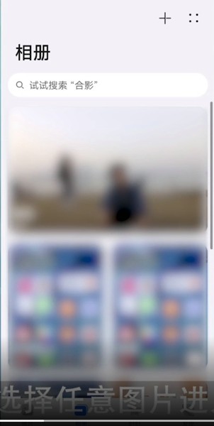 腾讯空间（腾讯空间下载）