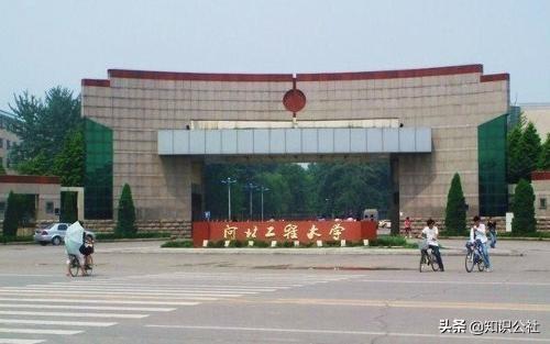 河北工程大学新校区（河北工程大学新校区邮编）