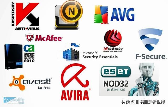 哪个杀毒软件靠谱（那个杀毒软件比较强大）