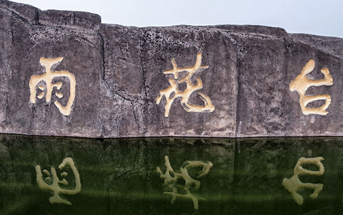 江苏南京旅游景点攻略(江苏省南京旅游景点)