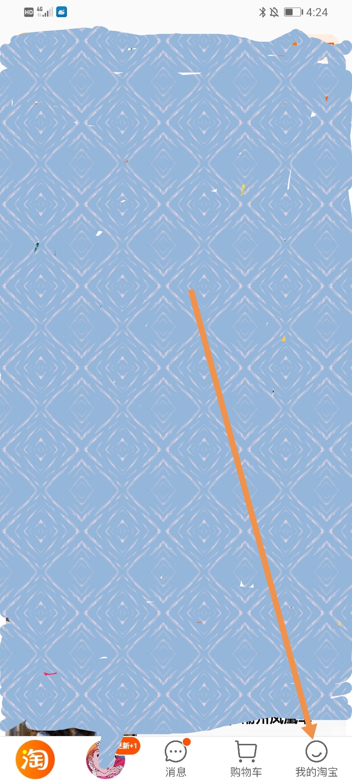 淘宝开店教程详细步骤（网店一个月挣3000难吗）