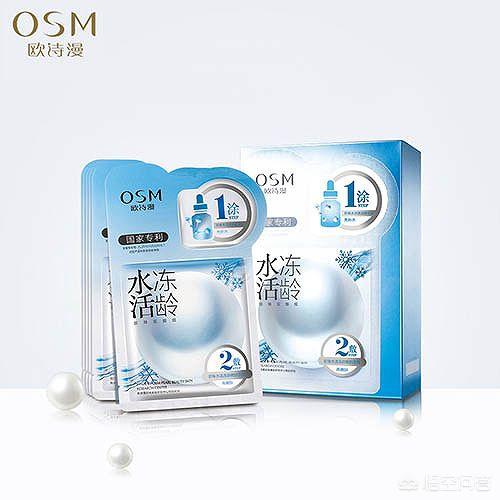 口碑最好的国产面膜（国产面膜排行榜）