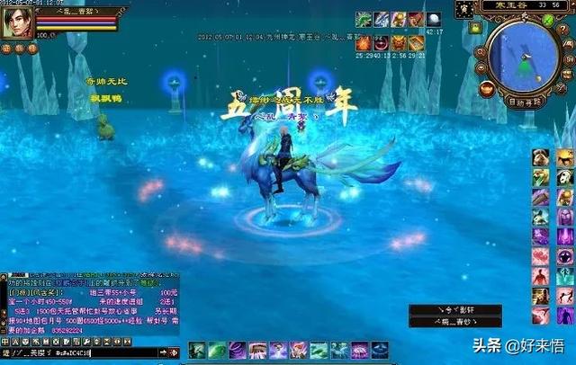 国产网游（国产网游打小龙虾图片）