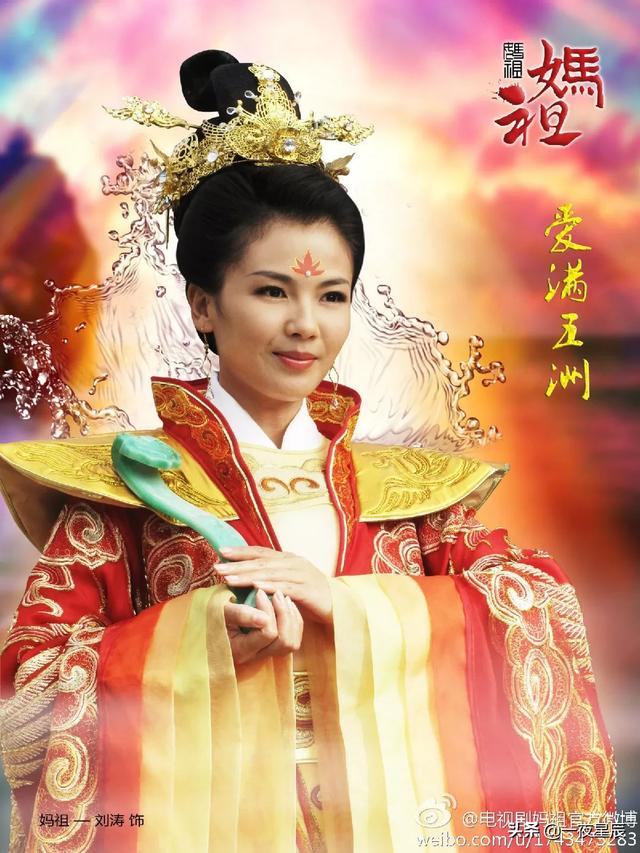 刘涛演的电视剧（杨烁和刘涛演的电视剧）