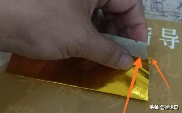 金元宝的折法教程手工(金元宝的折法教程手工简单)