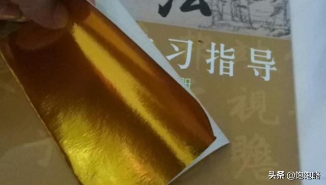 金元宝的折法教程手工(金元宝的折法教程手工简单)