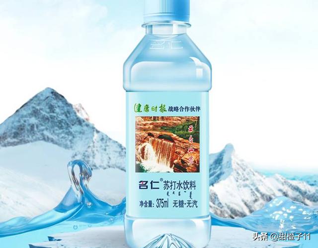 苏打水十大排行（苏打水品牌排行榜前十名）