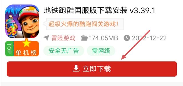 国服吃鸡绝地求生国服下载（国服吃鸡绝地求生国服下载官网）